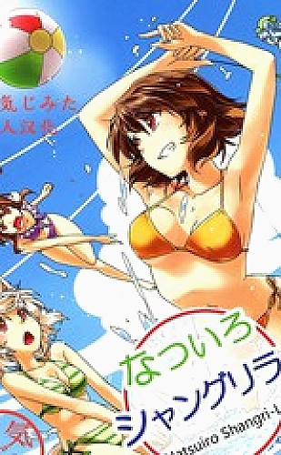 黄果魔改短剧百度ai 古风奇遇《借你一盏不灭灯》创作灵感