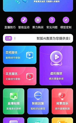 黄果魔改短剧百度ai剧情改编灵感主视觉