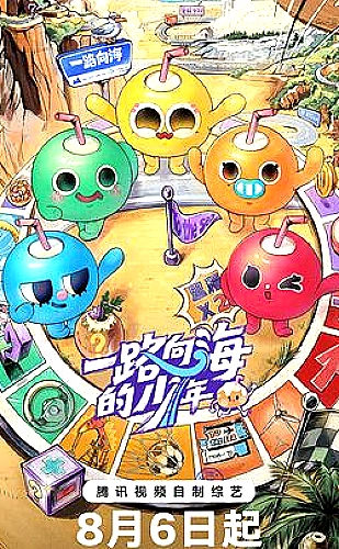 黄果魔改短剧百度ai 都市逆袭《我们在末班车重逢》创作灵感
