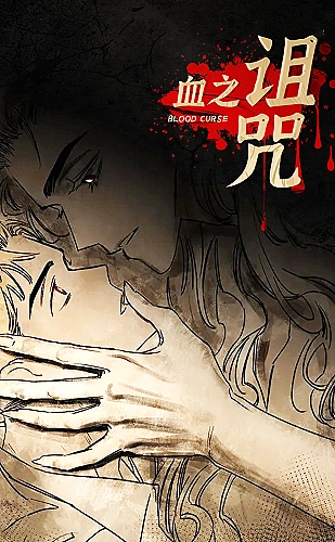 黄果魔改短剧百度ai 都市逆袭《重启人生的第七分钟》创作灵感