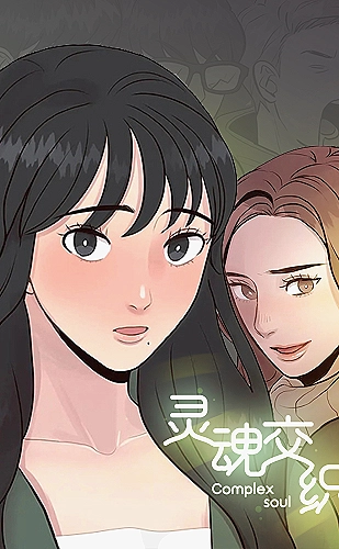 黄果魔改短剧百度ai 古风奇遇《掌柜今天不卖药》创作灵感